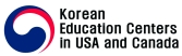 Korean Education Centers in USA and Canada