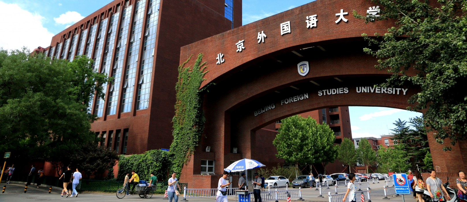 Beijing Foreign Studies University
