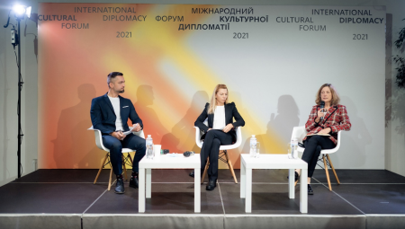 International Public Diplomacy Forum