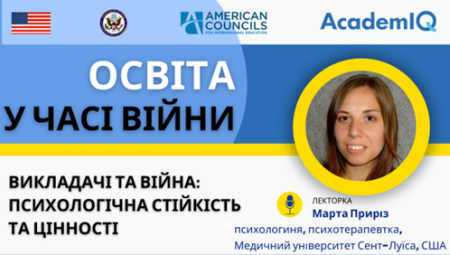 Academic IQ Webinar